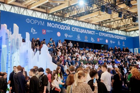 Свыше 8 тысяч человек присутствовали на форуме "Молодой специалист – Строитель будущего" в Москве