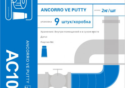 Герметик Ancorro Putty 2.0 кг