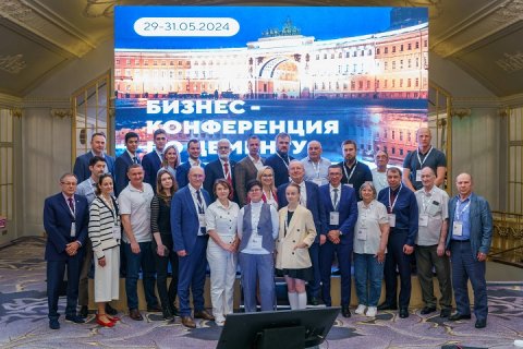 Представители компании «Сибирский цемент» приняли участие в международной бизнес-конференции CEMENERGY