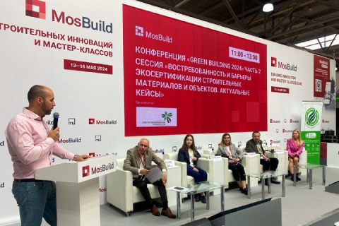 Обсуждение востребованности экосертификации строительных материалов состоялось на выставке MosBuild