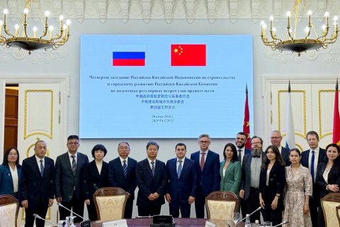 В Санкт-Петербурге состоялось IV заседание Российско-Китайской Подкомиссии по строительству и городскому развитию и планы на 2025 год