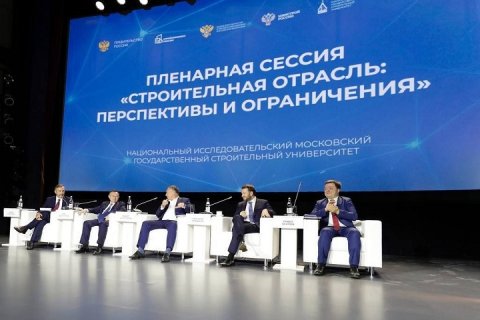 Министр строительства и ЖКХ РФ Ирек Файзуллин выступил на Международном научно-практическом симпозиуме, организованном НИУ МГСУ