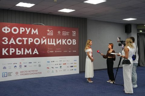 Подведены итоги: Форум Застройщиков Крыма 2024 завершился