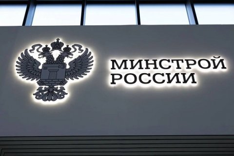 Утвержден график выпуска и распределения жилищных сертификатов в 2025 году