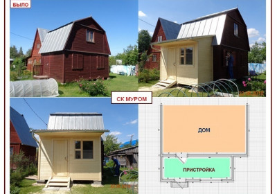 Пристройка недорого