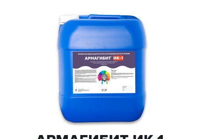 Ингибитор-консервант для металла - АРМАГИБИТ ИК-1