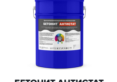 Краска антистатическая по бетону - БЕТОНИТ АНТИСТАТ (Kraskoff Pro)