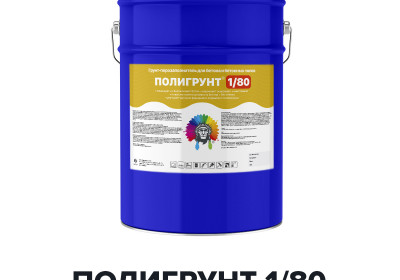 Грунт-порозаполнитель для бетона - ПОЛИГРУНТ 1/80 (Kraskoff Pro)