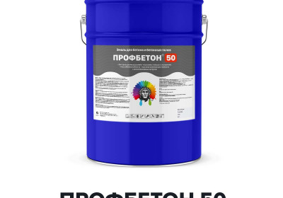 Эмаль для бетона искробезопасная - ПРОФБЕТОН 50 (Kraskoff Pro)