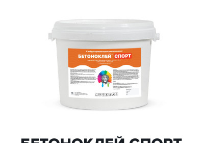 Клей для резиновых мат - БЕТОНОКЛЕЙ СПОРТ (Kraskoff Pro)