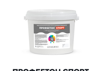 Сверхэластичная эмаль - ПРОФБЕТОН СПОРТ (Kraskoff Pro)