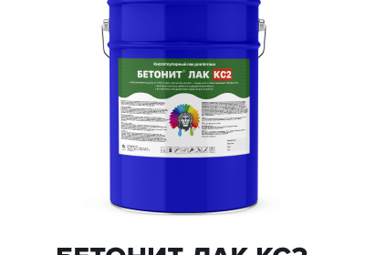 Кислотоупорный лак для бетона - БЕТОНИТ ЛАК КС2 (Kraskoff Pro)