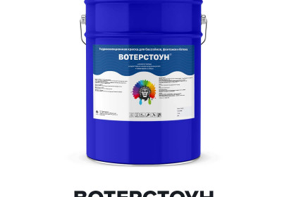 Краска для бассейна - ВОТЕРСТОУН (Kraskoff Pro)