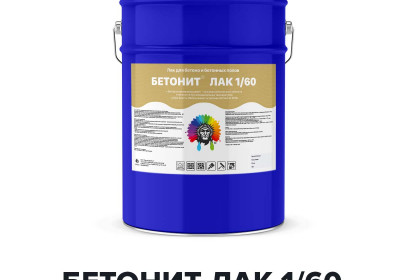 Лак для бетонных полов - БЕТОНИТ ЛАК 1/60 (Kraskoff Pro)