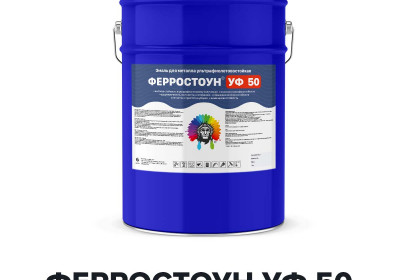 УФ-стойкая полиуретановая эмаль - ФЕРРОСТОУН УФ 50 (Kraskoff Pro)