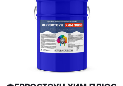 Высокоглянцевая полиуретановая эмаль - ФЕРРОСТОУН ХИМ ПЛЮС (Kraskoff Pro)