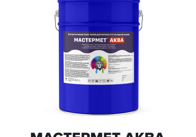 Краска для металла 3 в 1 на водной основе - МАСТЕРМЕТ АКВА (Kraskoff Pro)