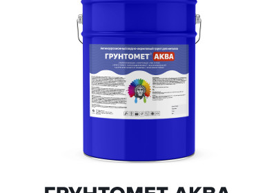 Водно-акриловый грунт для металла - ГРУНТОМЕТ АКВА (Kraskoff Pro)