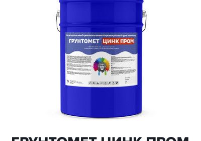 Цинконаполненный вторичный грунт - ГРУНТОМЕТ ЦИНК ПРОМ (Kraskoff Pro)
