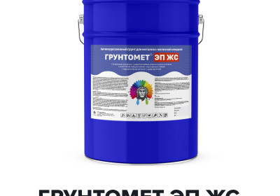 Грунт для металла с железной слюдкой - ГРУНТОМЕТ ЭП ЖС (Kraskoff Pro)