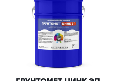 Эпоксидный цинконаполненный грунт - ГУНТОМЕТ ЦИНК ЭП (Kraskoff Pro)