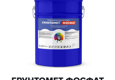 Фосфатирующий грунт для металла - ГРУНТОМЕТ ФОСФАТ (Kraskoff Pro)