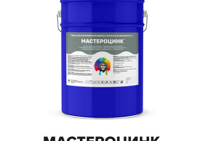 Грунт-эмаль для оцинкованной кровли - МАСТЕРОЦИНК (Kraskoff Pro)