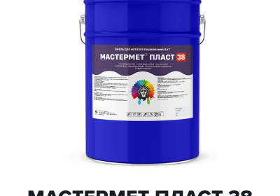 Краска для металла по ржавчине 4 в 1 - МАСТЕРМЕТ ПЛАСТ 38 (Kraskoff Pro)