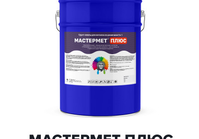 Полуглянцевая эмаль по ржавчине 3 в 1 - МАСТЕРМЕТ ПЛЮС (Kraskoff Pro)