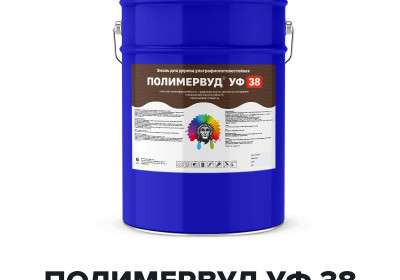 Эмаль для дерева УФ-стойкая - ПОЛИМЕРВУД УФ 38 (Kraskoff Pro)