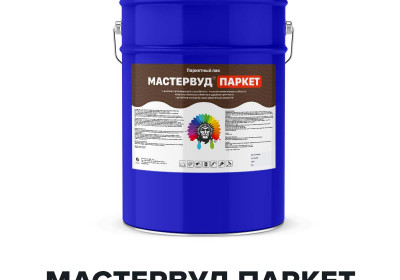 Полиуретановый паркетный лак - МАСТЕРВУД ПАРКЕТ (Kraskoff Pro)
