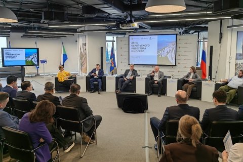 Корпорация развития Дальнего Востока и Арктики и правительство Сахалинской области провели День курильского инвестора в Москве