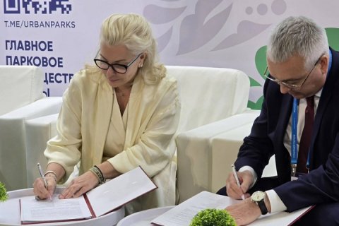 Алюминиевая Ассоциация и Ассоциация Парков будут развивать городские парки и общественные пространства