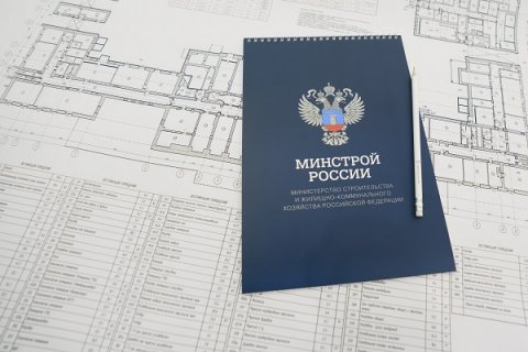 Минстроем России установлены новые Нормативные затраты на выполнение работ по инженерным изысканиям