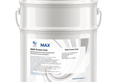 Антикоррозионная грунтовка. Материалы серии MAX Primer
