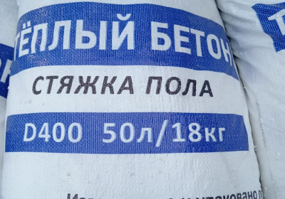 Полусухая стяжка для теплого пола из полистиролбетона.