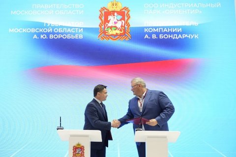 Государственный индустриальный парк площадью более 60 га построят в Волоколамске