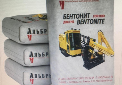 Бентонит Альбрехта LV