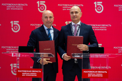 Компания O3 откроет в Новочеркасске производство лакокрасочных материалов собственной разработки Компания O3 откроет в Новочеркасске производство лакокрасочных материалов собственной разработки