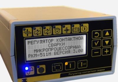 Регуляторы контактной сварки РКМ-511М, РКМ-811М, РКМ-812М