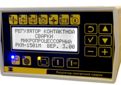 РКМ-1501M Регулятор контактной сварки