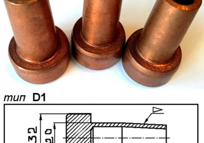 Электроды Д1-32/20-57 БРХ для контактной сварки