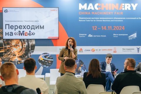 China Machinery Fair 2025: системный вектор развития российско-китайского промышленного партнерства