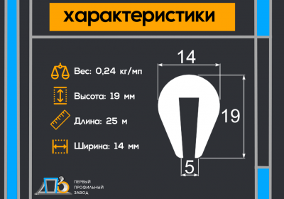 Привальный брус T 380