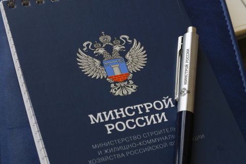 Для общественного обсуждения опубликован проект Приказа с показателями норматива стоимости квадратного метра жилья для соцвыплат Для общественного обсуждения опубликован проект Приказа с показателями норматива стоимости квадратного метра жилья для соцвыплат