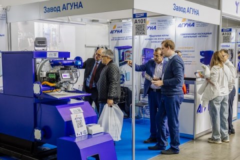 Промышленное котельное оборудование на выставке Heat&Power 2025