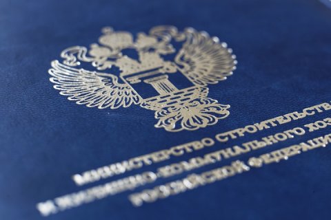 Стартовала обязательная маркировка товаров на цемент, сухие строительные смеси и гипс Стартовала обязательная маркировка товаров на цемент, сухие строительные смеси и гипс