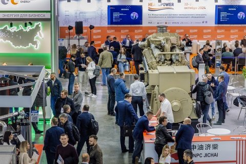 Юбилейная выставка Heat&Power: решения для малой энергетики и майнинга