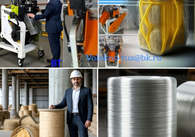 Стекловолокно и другие волокна