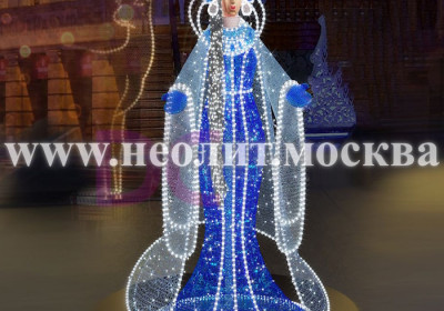 Светодиодная фигура Снегурка высотой 270 см